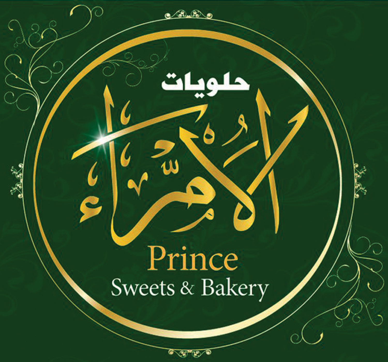 Prince Sweets and Bakery